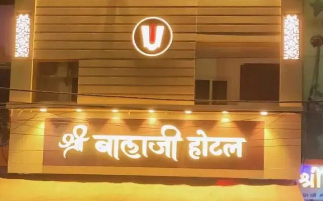 Hotel Shree Balaji