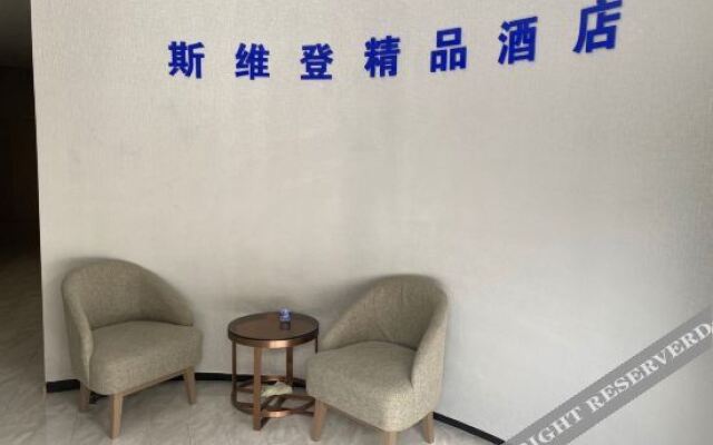 Swiden Boutique Hotel (Anqing Nanxiang Cloud Store)