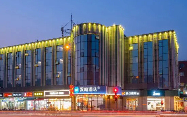 HanTing Hotel (Beijing Shijingshan Pingguoyuan)