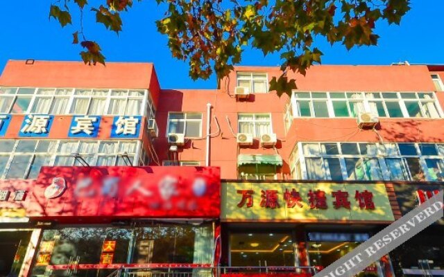 Wanyuan Express Hostel