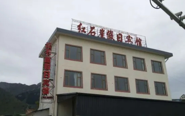 Luqu Hongshiya Holiday Hotel