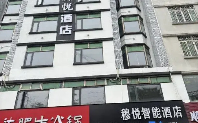 Haikou Muyue Intelligent Hotel (Wuyue Plaza High-speed Railway East Station)