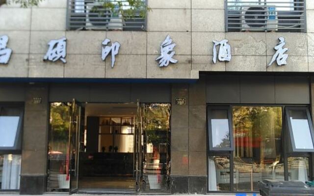 Changshuo Impression Hotel (Anji Wanxiang World Shopping Plaza)