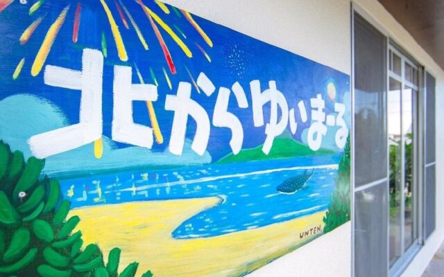 Kitakara Yuimaru in Motobu