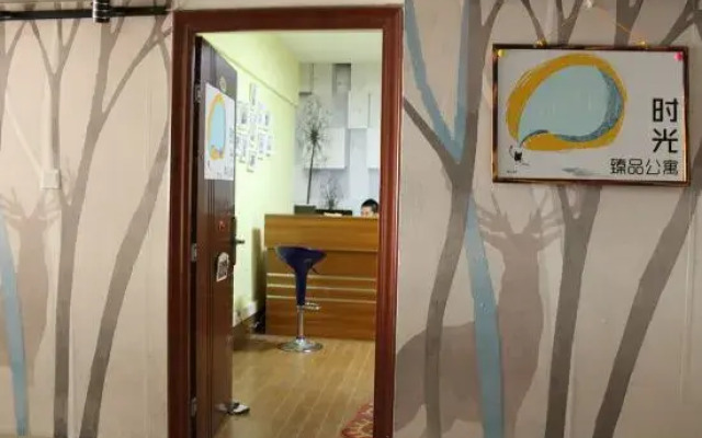 Shiguang Zhenpin Apartment
