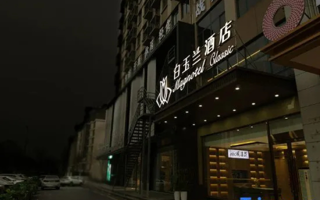 Magnotel Classic Jinan Huashan Scenic Area Huanyu City Branch – Exterior – Jinan