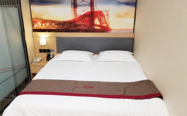 Thank Inn Plus Hotel Jiangsu Nanjing Jiangning University Town