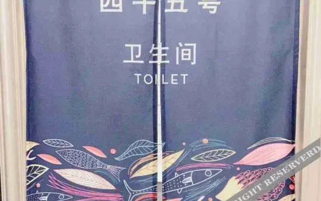 Sheng 45 Youth Hotel