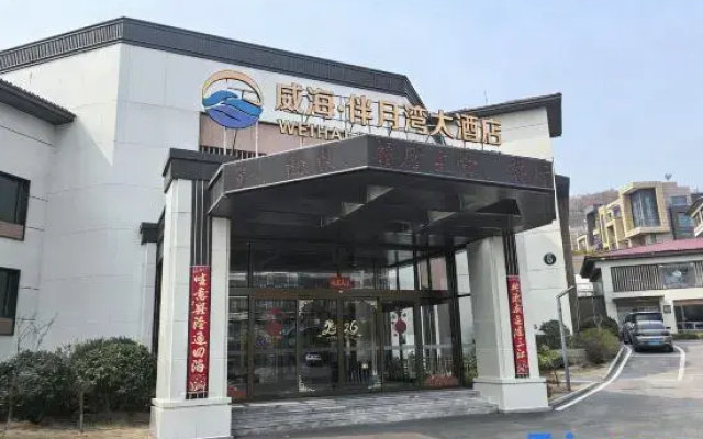 Weihai Banyuewan Hotel