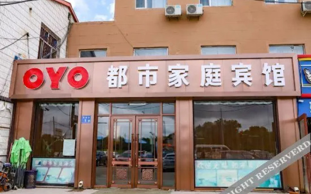 OYO Daqing City Family Hotel
