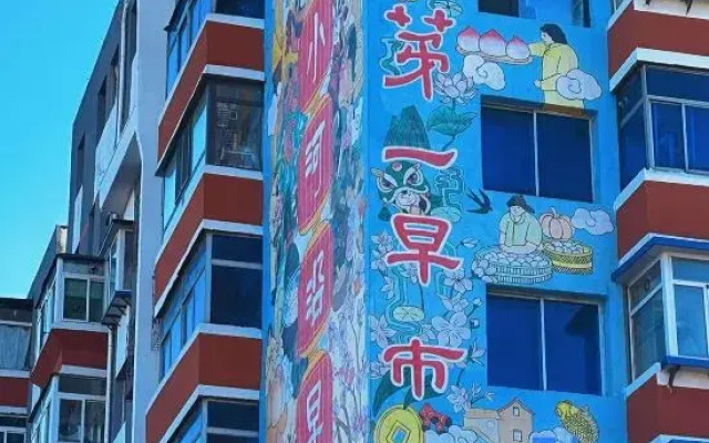 China/Liaoning/Shenyang/Shenhe District/No. 3 Kuixinglou Road