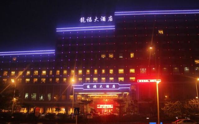 Long Fu Hotel