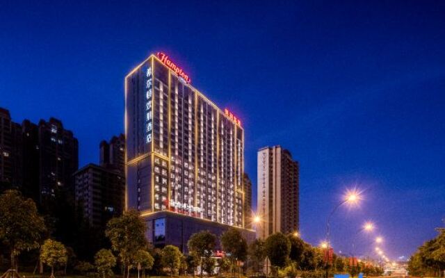 Hampton by Hilton Nanning Wuxiang