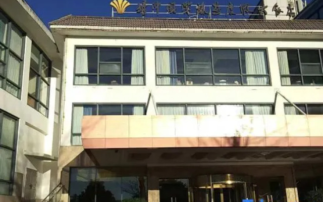Tengchong International Golf Resort Hotel