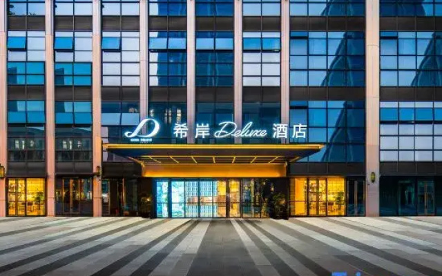 XANA Deluxe Hotel Xibo City,Tianfu New District,Chengdu