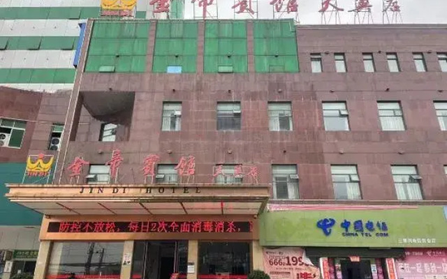 Jindi Hotel (Guangshui Tianyi Branch)