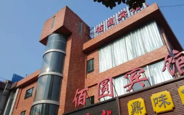Qiyuan Hotel (Shanghai Yingkou Branch)