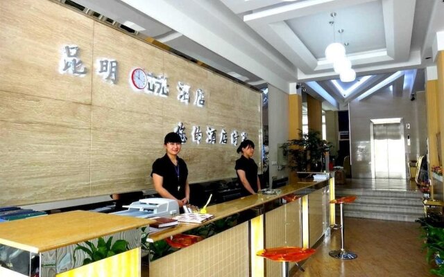 Kuenming Memory Hotel Group