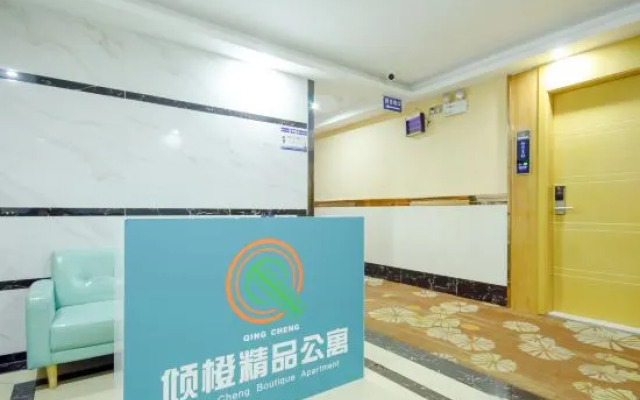 Qingxheng boutique Apartment