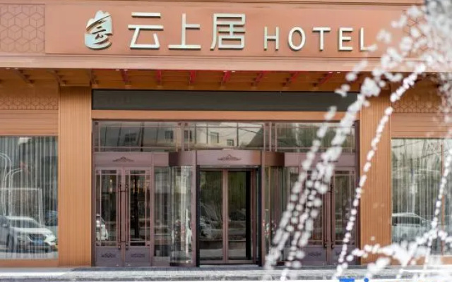 Shache Jing'an Road Renjoy Hotel – Exterior – Shache