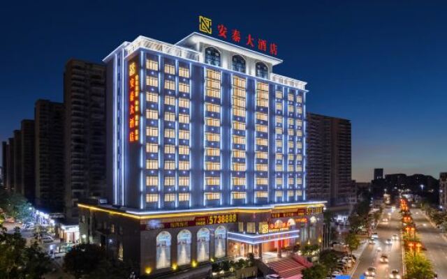 Antai Hotel