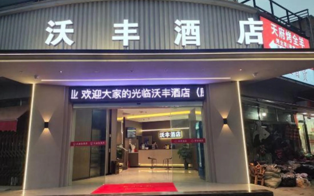 Thankyou Chain Hotel (Honggutan Subway Station Changjiang Road Branch)