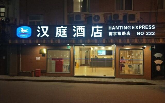 Hanting Hotel Shanghai Bund Nanjing Dong Road