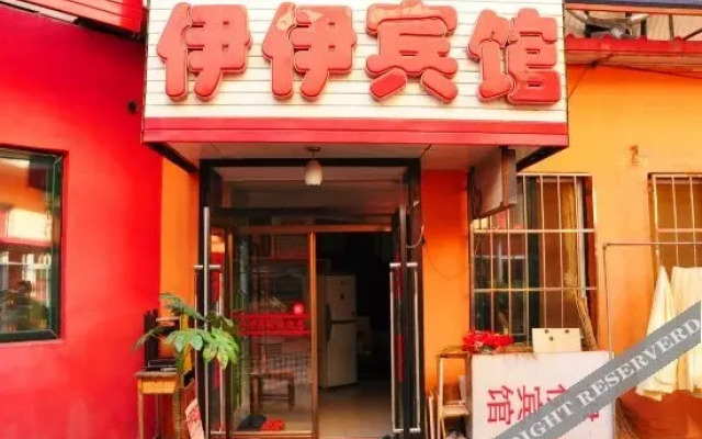 Yiyi Hotel