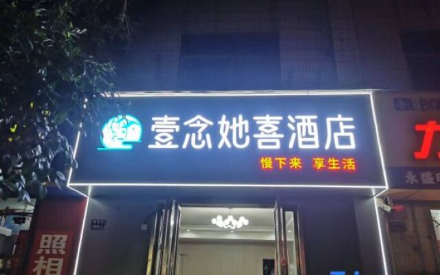 Missing Her Happy Hotel (Nanguan Street, Bohai Road)