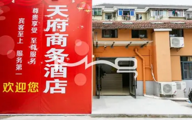 Tianfu Hostel