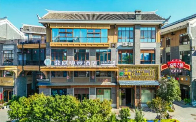 Liuzhou Dingwei Business Hotel (Yaobu Ancient Town) – Exterior – Liuzhou