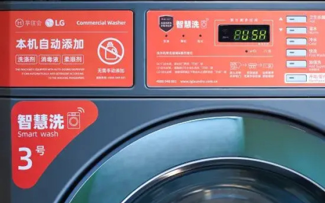 Orange Hotel Xi'an Bell Tower Store