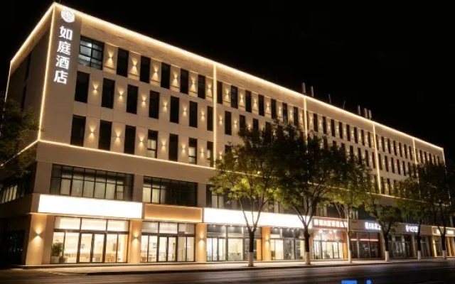 Yumeida Boutique Hotel Xinxiang Changheng – Exterior – Xinxiang