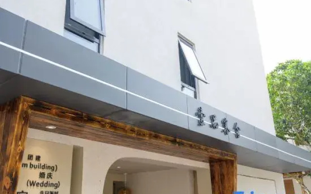 Jiaochangwei Yipin Hanshe Homestay
