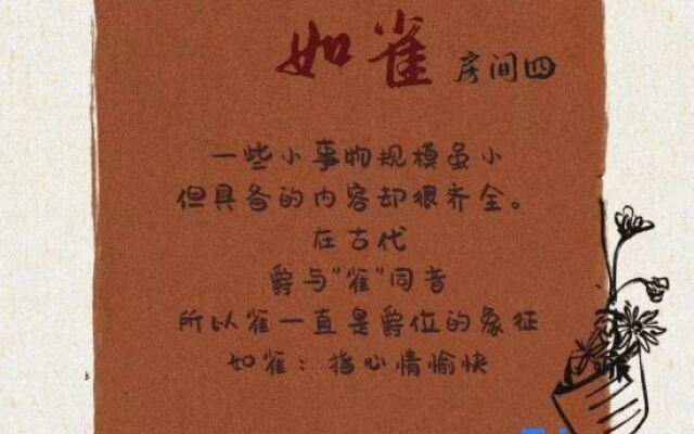 Shanerqi CafeTea B&B