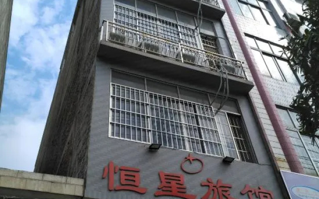 Pingnan Star Hotel