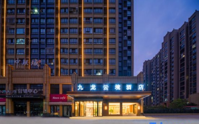 Jiujiang Jiulong Yunjing Hotel at 98 Flood Control Memorial Square, Balihu New District – Exterior – Jiujiang