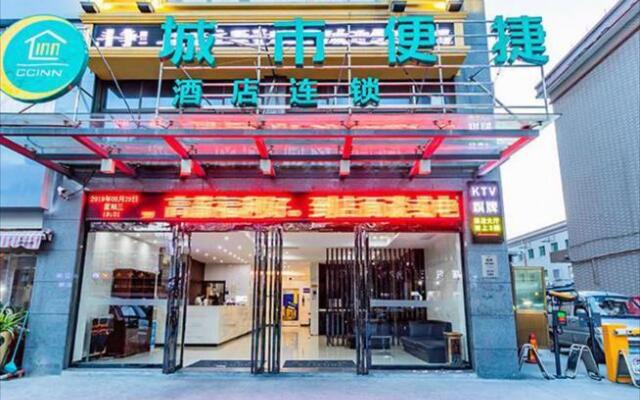 City Comfort Inn Hangzhou Xingqiao Bei Road