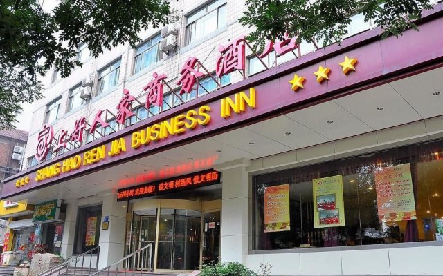 Jinan Shanghaorenjia Hotel - West Honglou Road