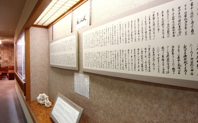Koshijiso