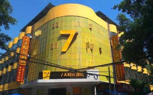 7 Days Sunshine Hotel Yibin Nanxi Wenhua Road Xinglong Street