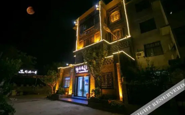 The Bund 18 (Xi'an Xianyang International Airport)