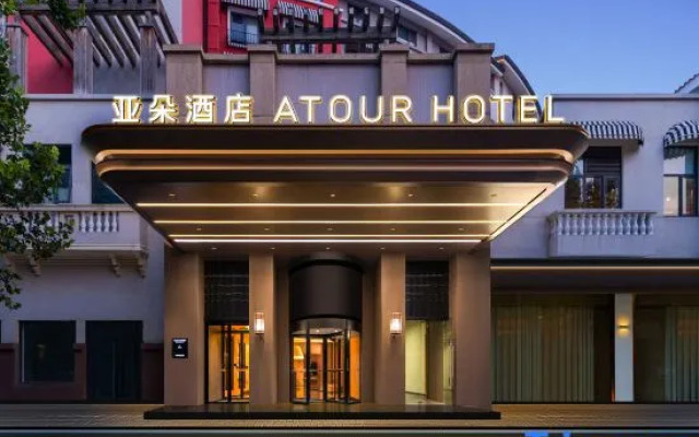 Yaduo Hotel, Beijing Happy Valley Scenic Area Subway Station