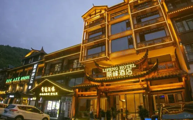Lifeng Hotel (Zhangjiajie National Forest Park) – Exterior – Zhangjiajie