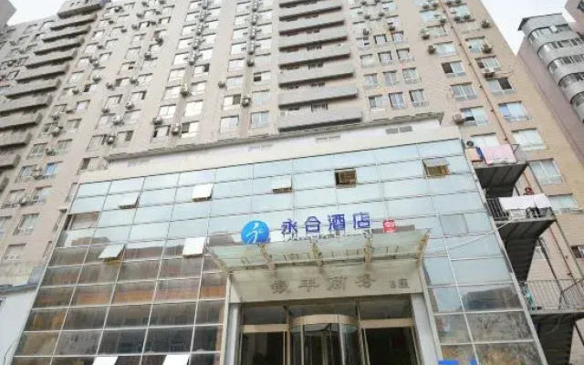 Yonghe Hotel (Guomao 360 Zoo)