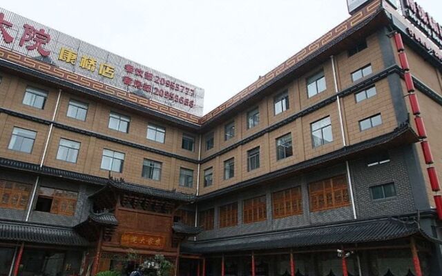 Boyang Boutique Hotel