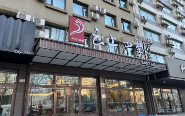 Homeinn Fairyland Hotel (Harbin Exhibition Center Hengshan Road)