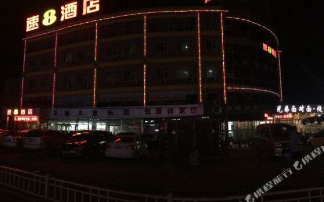 Super 8 Beijing Changping Xiaotangshan Branch