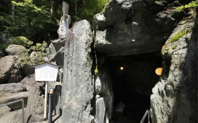 Yumoto Hotel Achikawa