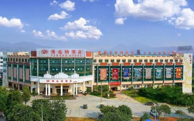 Vienna Hotel (Guangzhou Conghua Huanshi East Road Jiangpu)